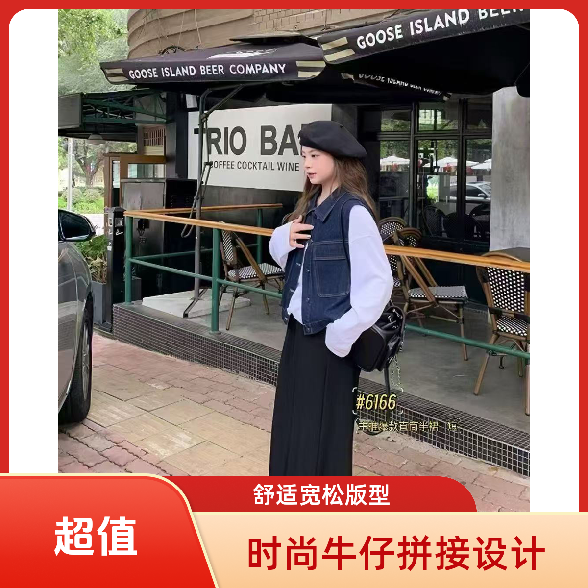 黑色醋酸面料半身裙2025高腰包臀A字直筒裙气质后开叉