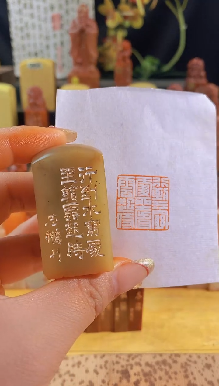 昌化石印石青 行到水穷处坐看云起时2.5有库存-0305