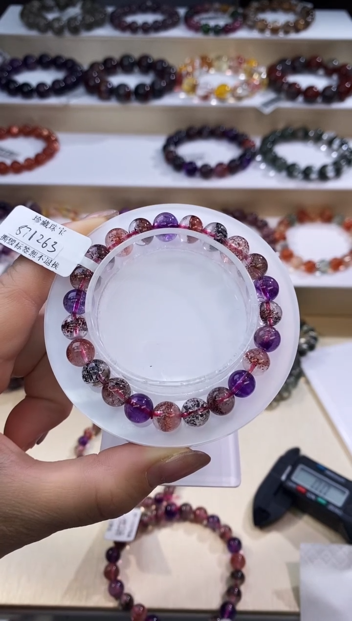 【闪购商品】水晶手链未镶嵌黑加仑超七8m+