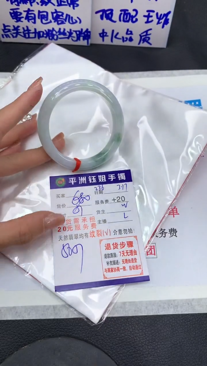 【闪购商品】翡翠未镶嵌手镯1111111111