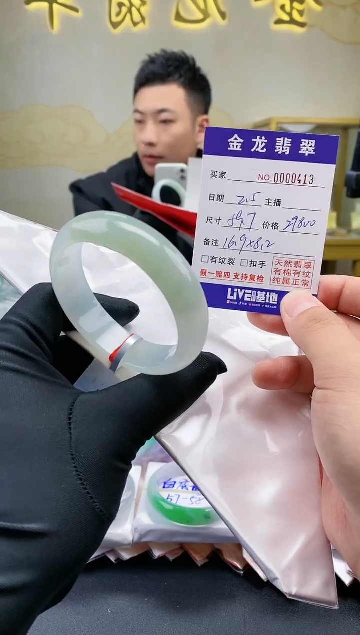 【闪购商品】翡翠手镯未镶嵌天然翡翠a货手镯
