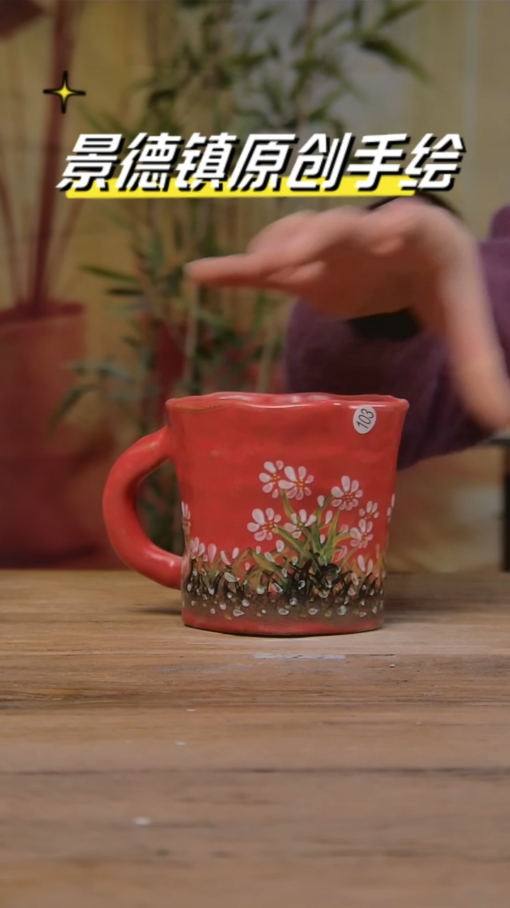 【闪购商品】景德镇陶瓷杯碗柴烧多人