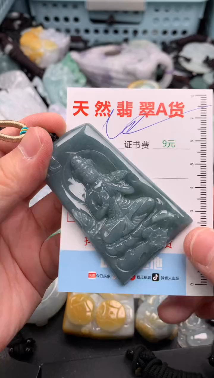 吊坠(不含链)未镶嵌翡翠1