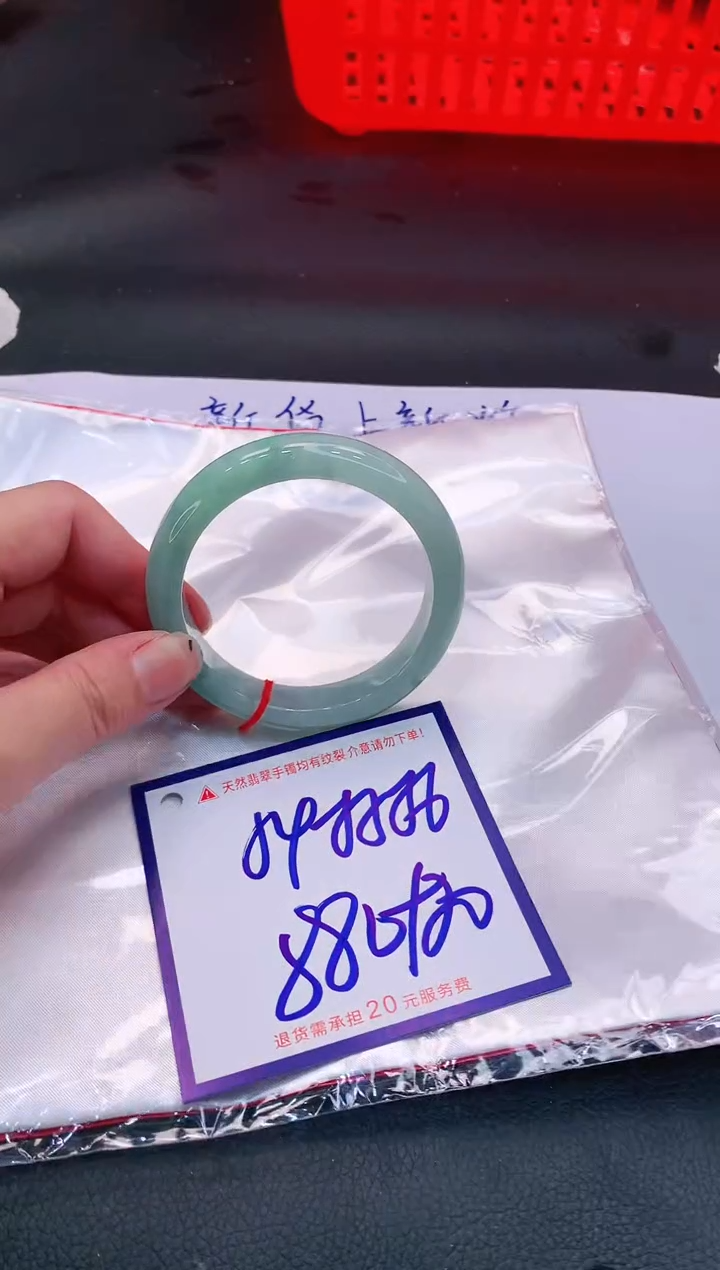 【闪购商品】翡翠手镯未镶嵌11111111