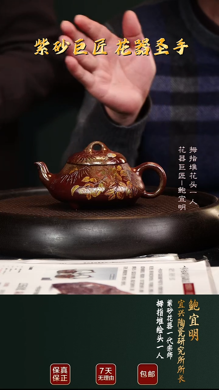 茶壶紫砂BYM72汉棠瓢段泥柴烧240cc