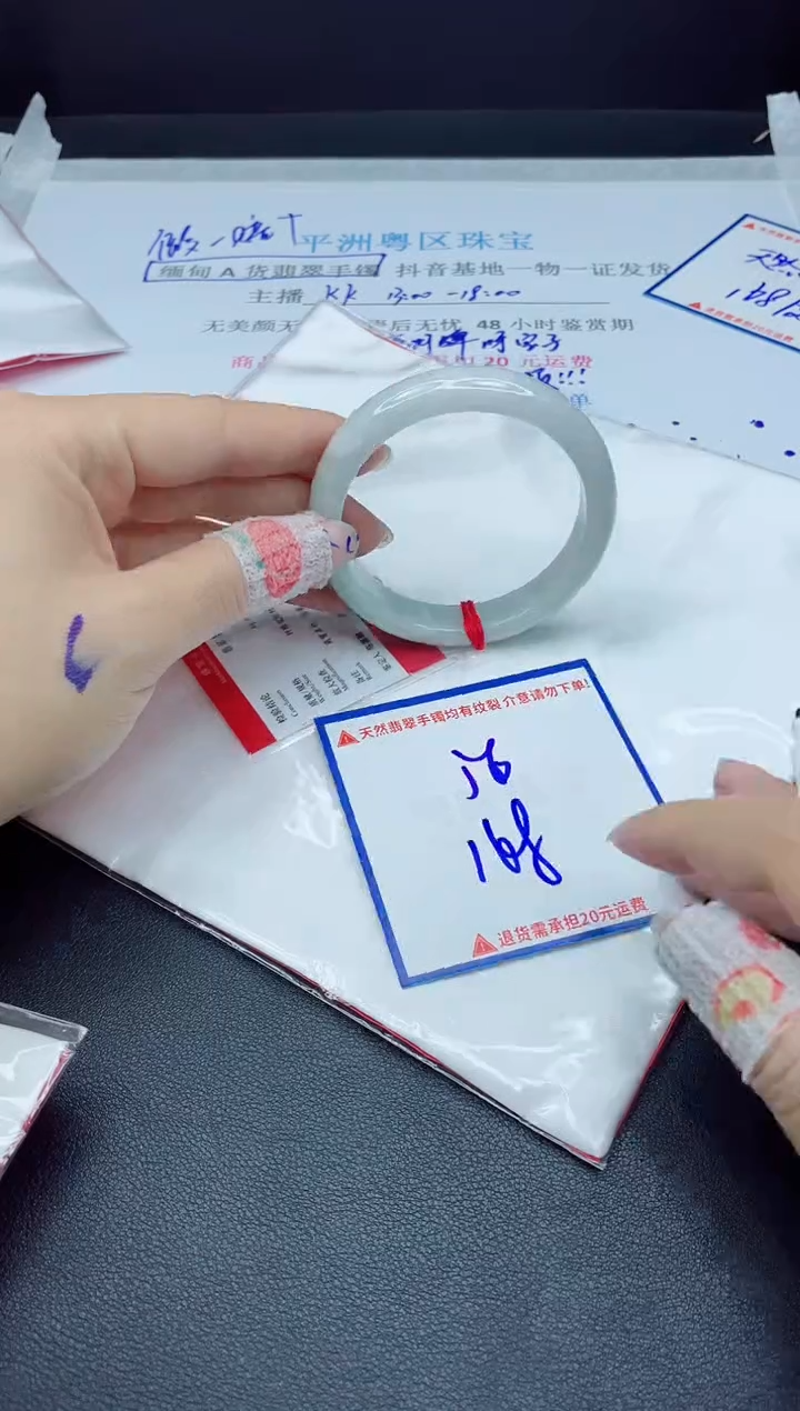 【闪购商品】翡翠手镯未镶嵌我