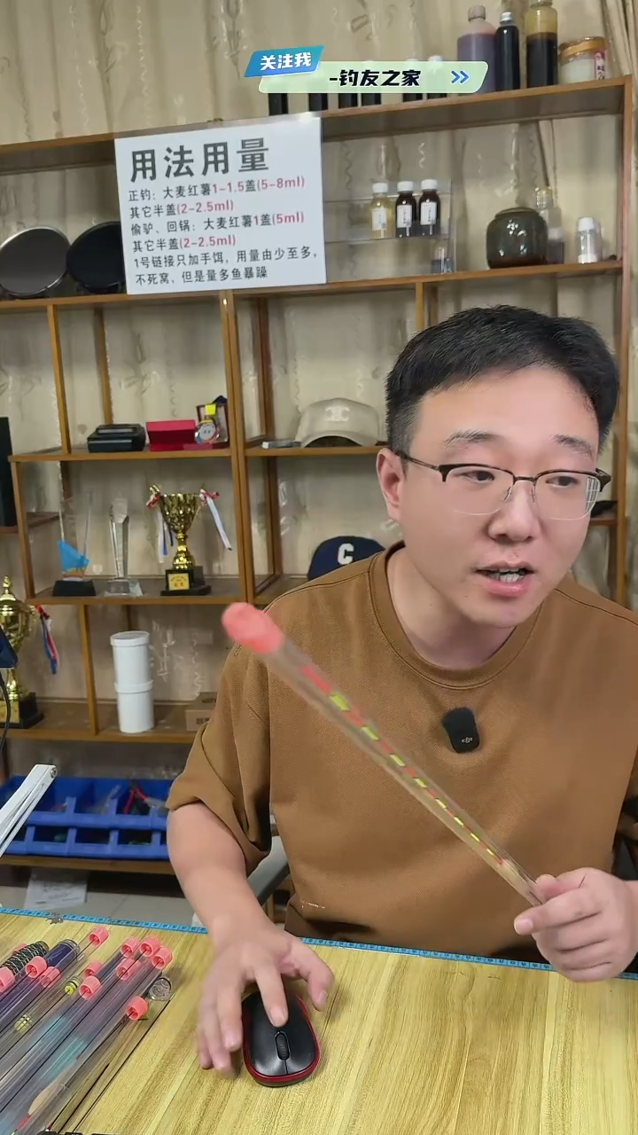 碳素仰**空手绘浮漂2.2g