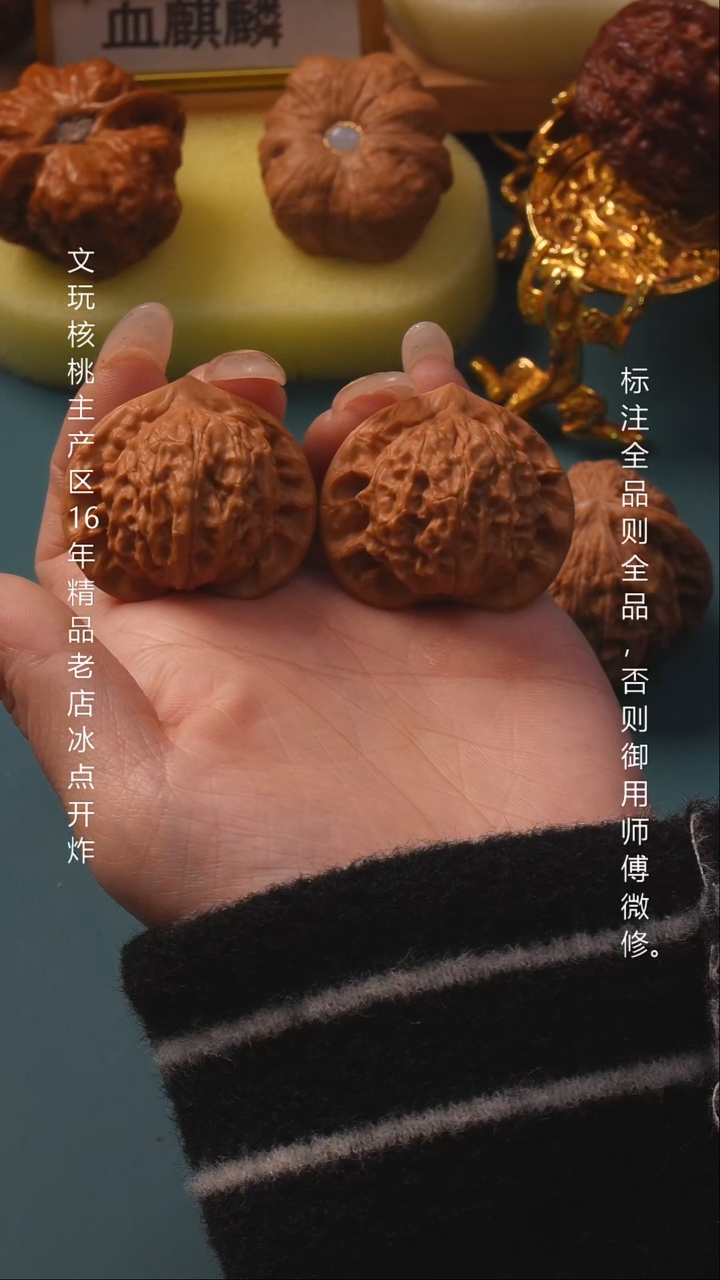 把件桃核40图图6号