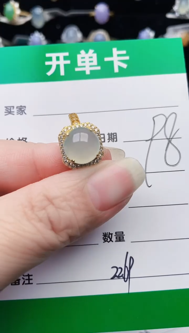 颈饰银S925镶嵌翡翠2269