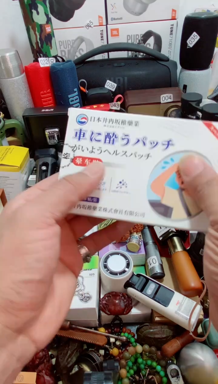 瓷片闪购商品如图所示