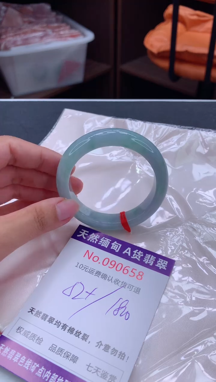 未镶嵌手镯翡翠天然缅甸A货翡翠