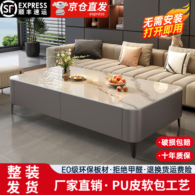 【整装发货】茶几电视柜组合客厅小户型落地岩板色玻璃电视柜