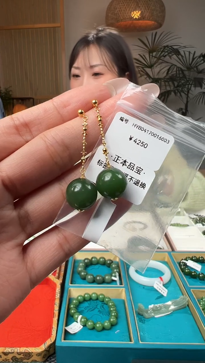 和田玉18K金镶嵌颈饰耳饰  HYB