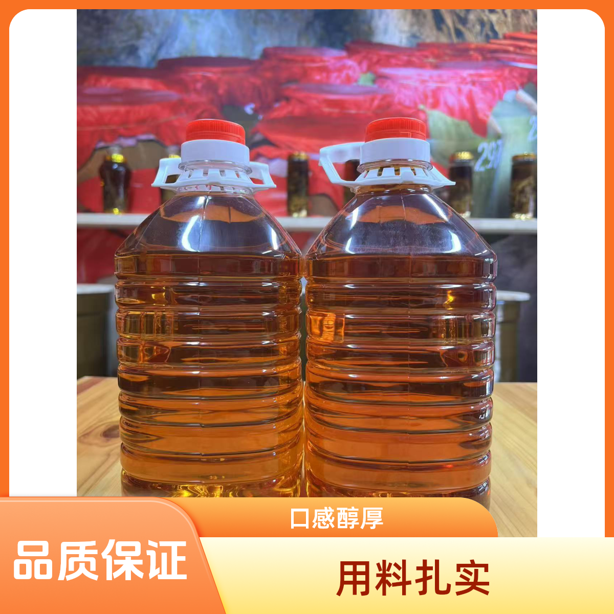 C东北纯粮酒52度试喝3斤一桶2.5L拍一发二到手2桶