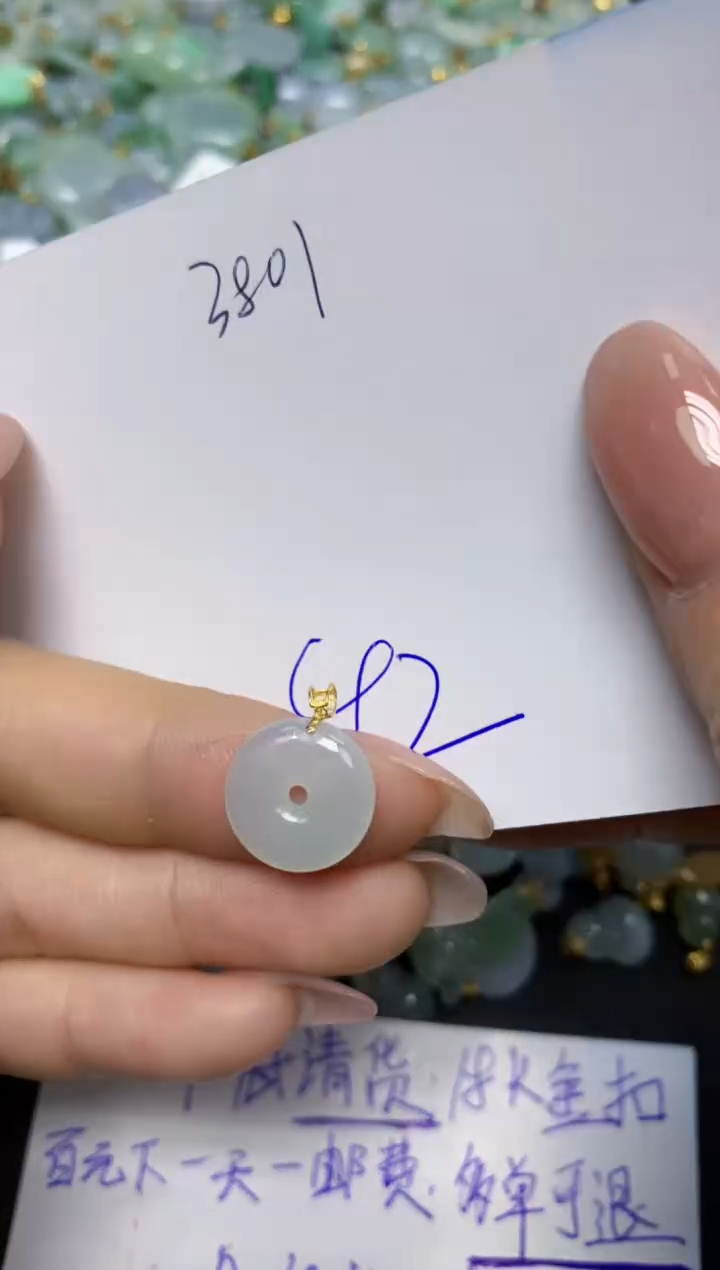 【闪购商品】翡翠挂件18K金镶嵌 天然翡翠A货