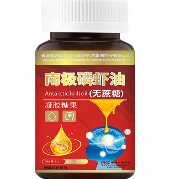   【安总专属】南极磷虾油（无蔗糖）