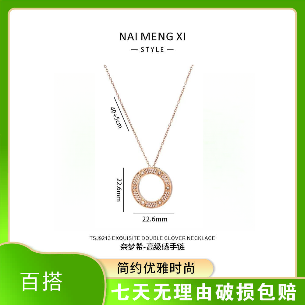  小众满天星大饼项链女简约锁骨时尚轻奢经典百搭精致