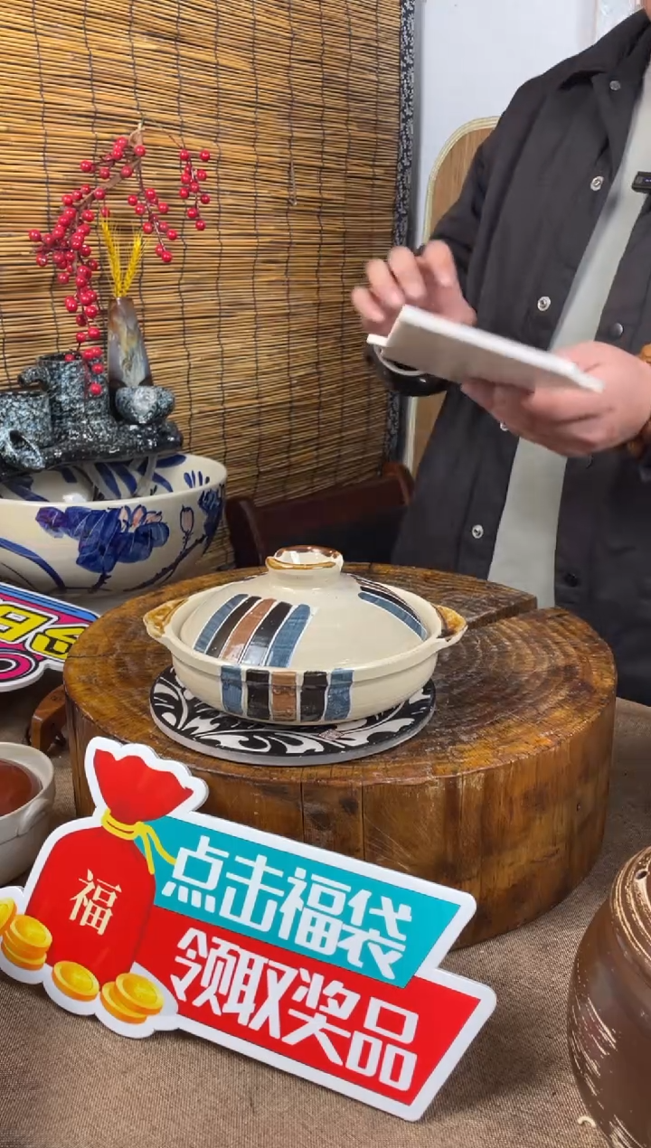 陶土陶土5号链接*18.5*5