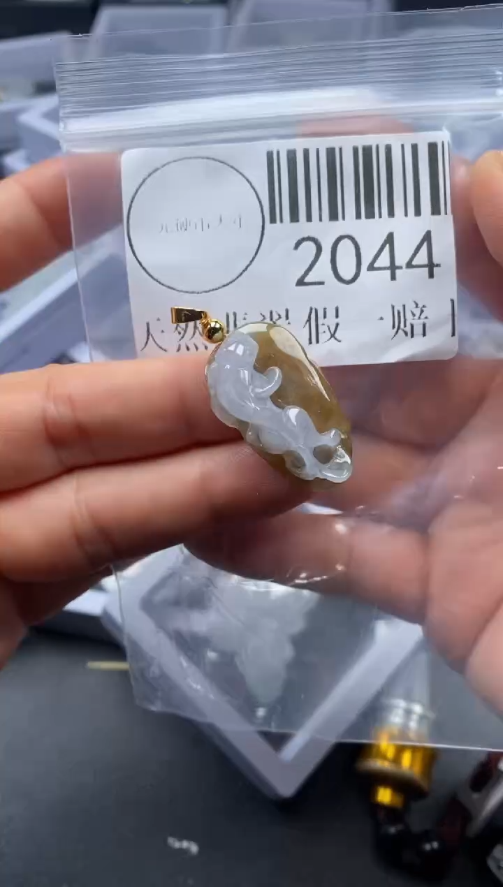 吊坠(不含链)未镶嵌翡翠2044