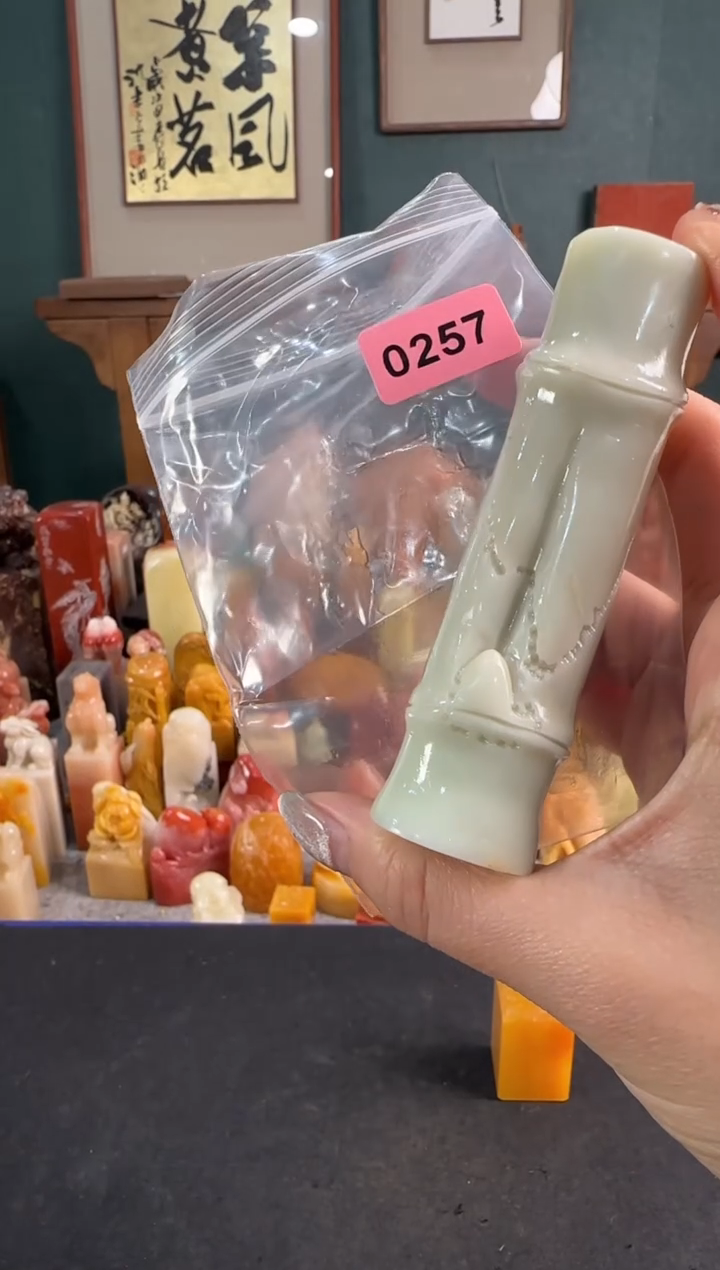 【闪购商品】青田石印石0257包张庆收4字