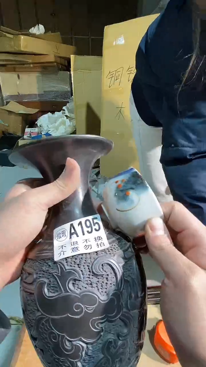 郭***间195中古美术艺术品