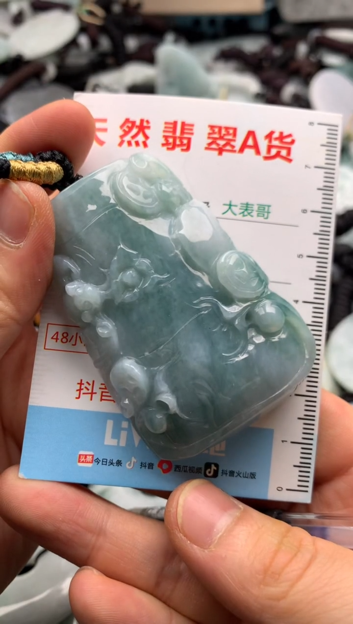 【闪购商品】翡翠吊坠(不含链)未镶嵌1