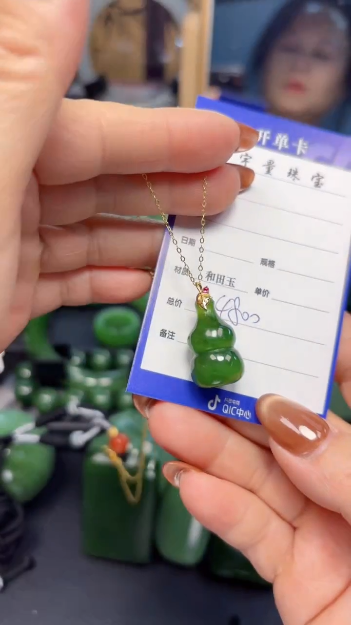 【闪购商品】和田玉（碧玉）吊坠(赠链)18K金镶嵌1