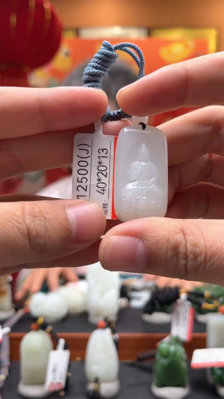 【闪购商品】和田玉吊坠未镶嵌J