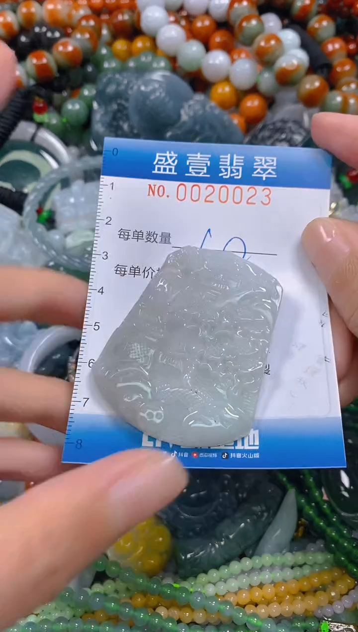 颈饰未镶嵌翡翠闪购0020023