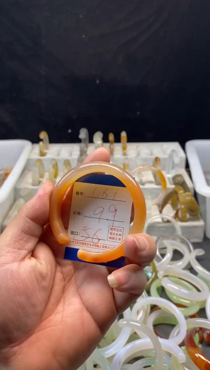 手镯玛瑙/玉髓未镶嵌161