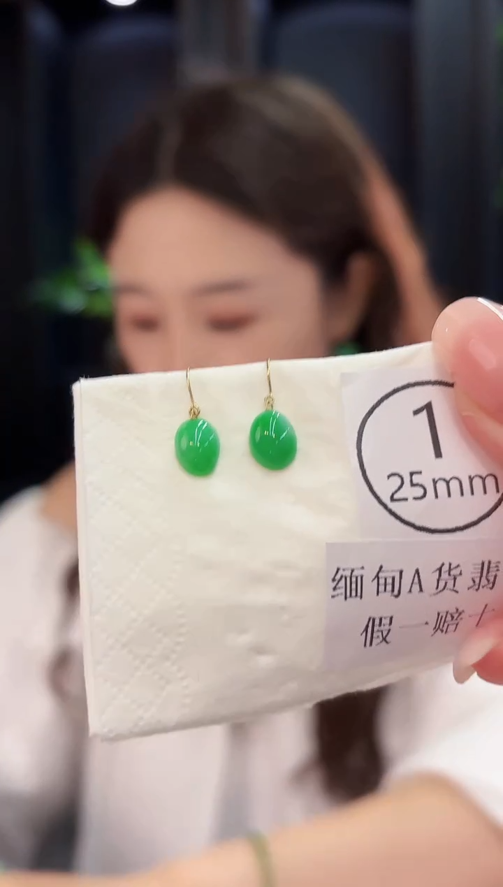 18K金镶嵌翡翠耳饰 缅料A货/支持复检/一件
