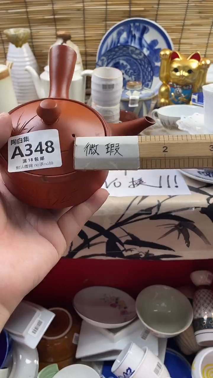 咪**猫默认微瑕，介意慎拍！A348