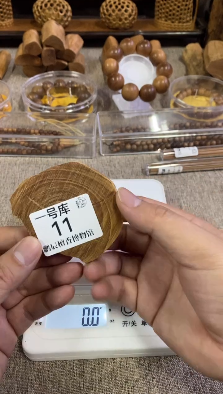 【闪购商品】檀香木1号仓11~半老原材料41克