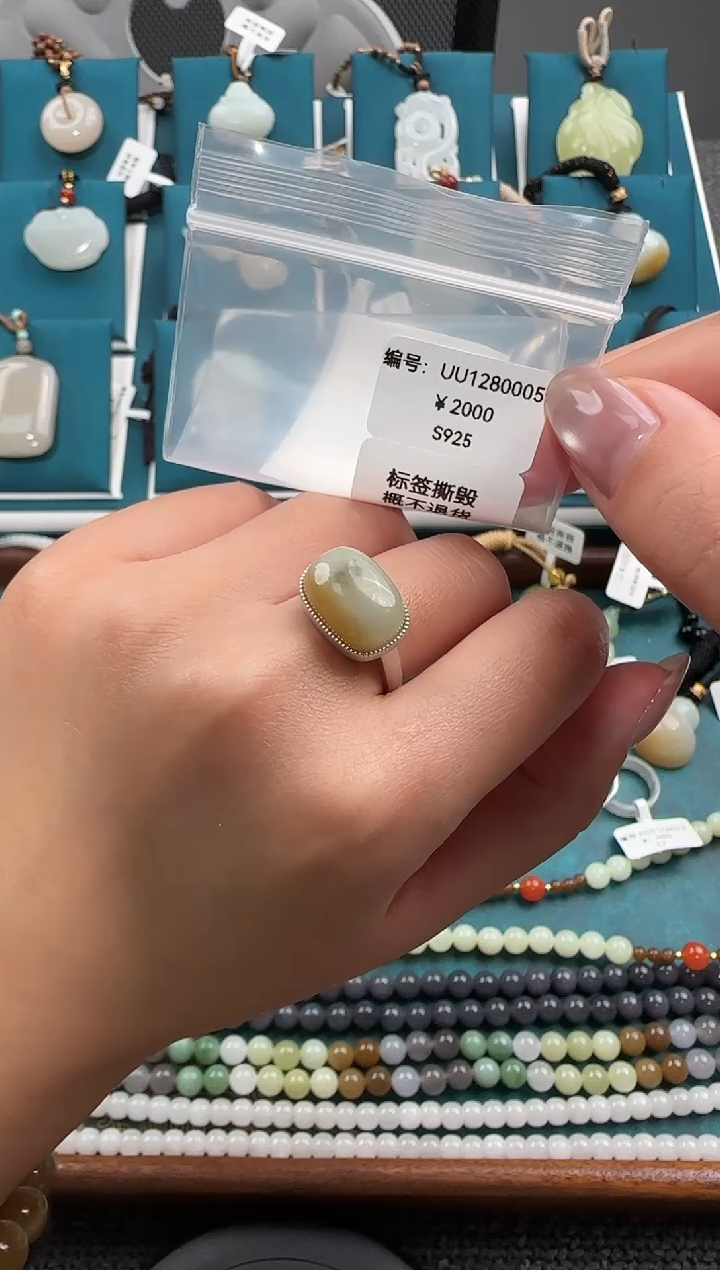 颈饰未镶嵌和田玉UU戒指