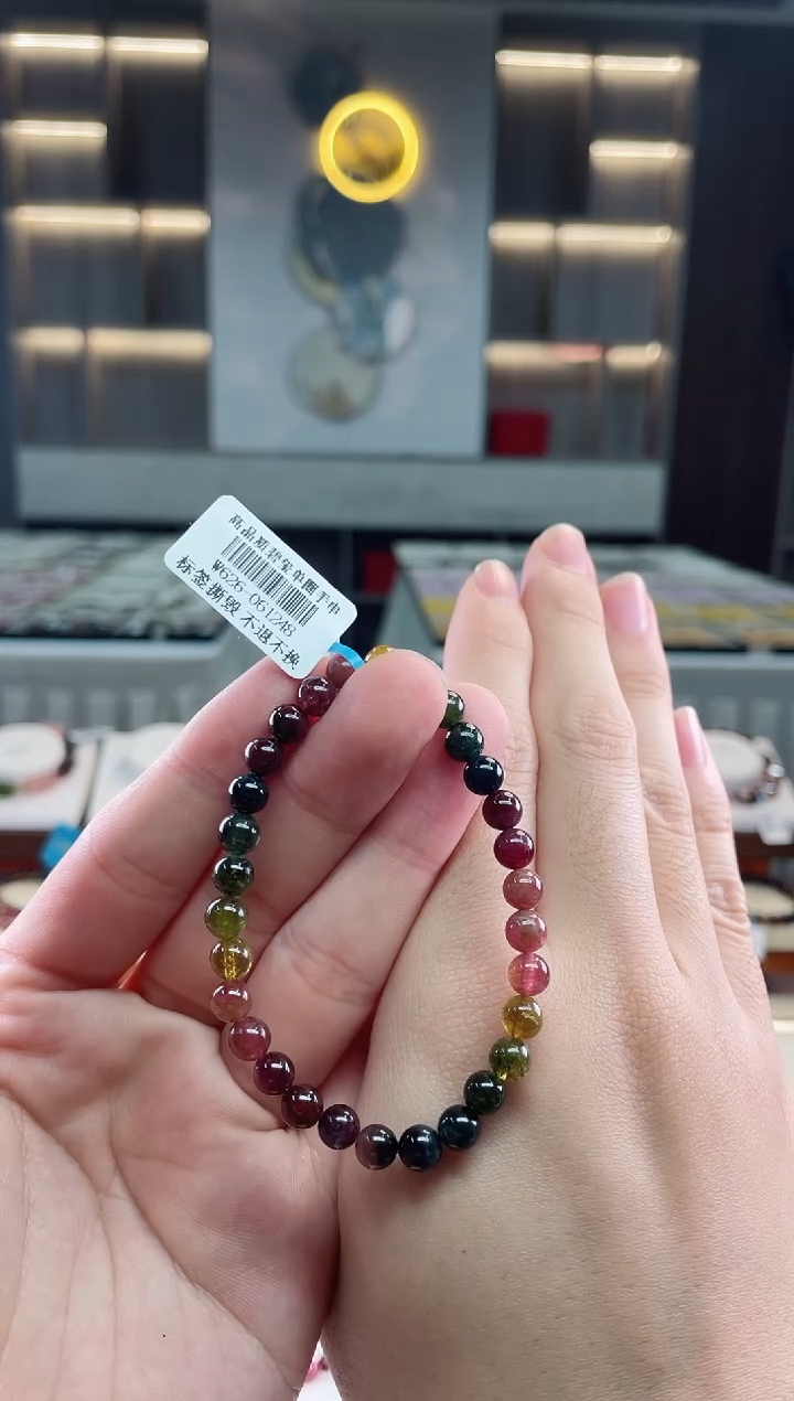 【闪购商品】碧玺单圈手串6mm+未镶嵌（多样性发一条）Y