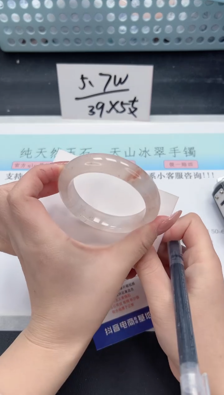 【闪购商品】石英质玉手镯合金A288-52.5