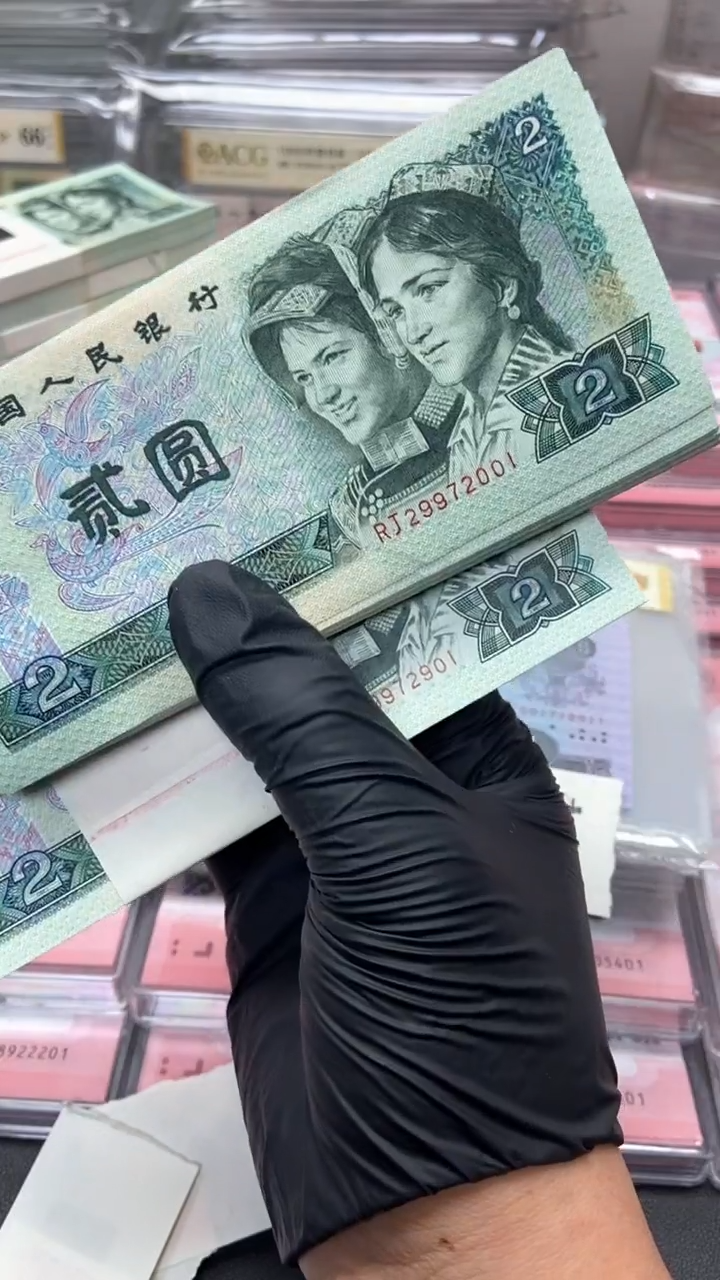 【闪购商品】四版币902两刀包邮1111111