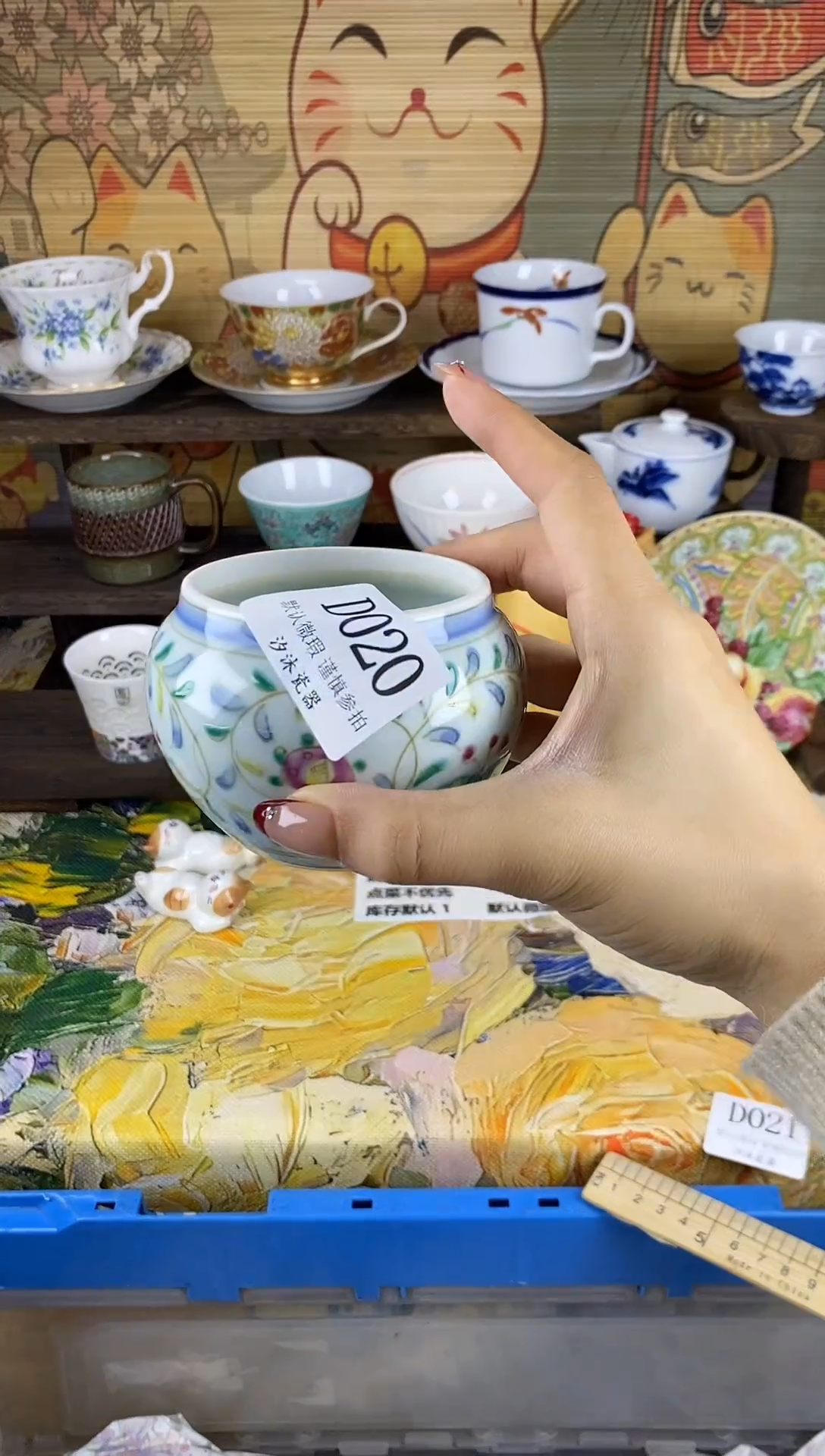 瓷片好**?D      020