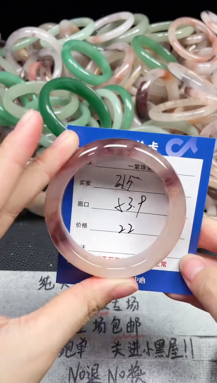 未镶嵌石英质玉手镯215
