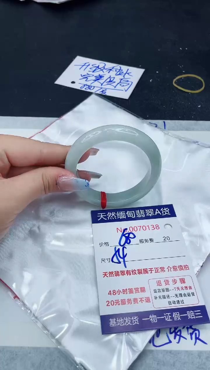 【闪购商品】翡翠手镯未镶嵌11111111111