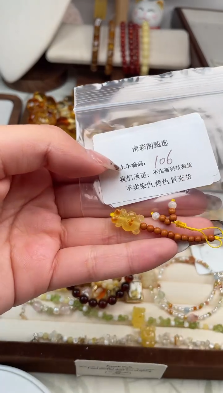 【闪购商品】琥珀裸石未镶嵌106，