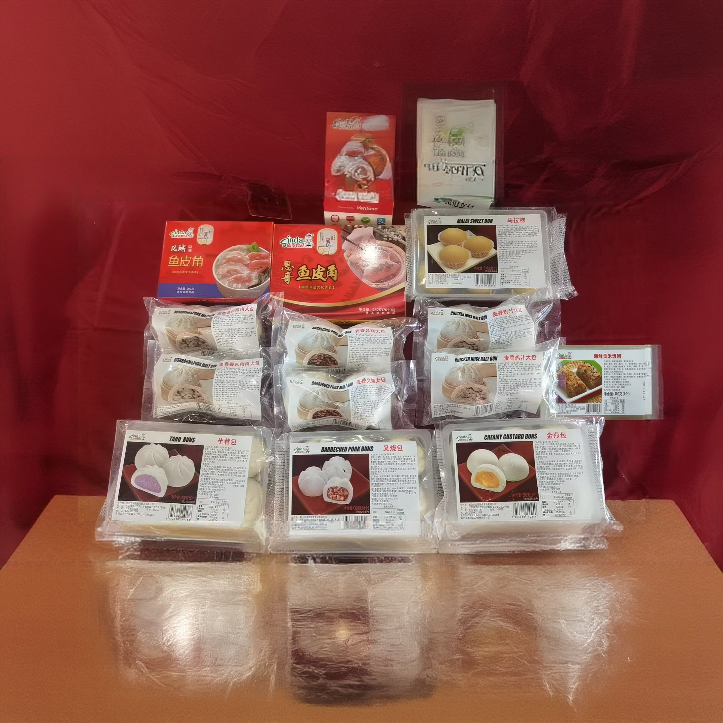 【顺德手信】欣得广式包点套餐