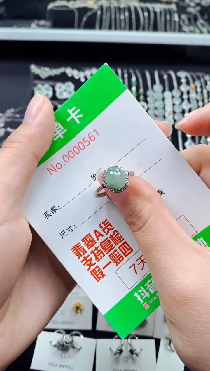【闪购商品】翡翠戒指银S925镶嵌0561
