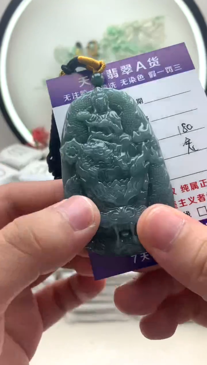 颈饰未镶嵌翡翠文殊