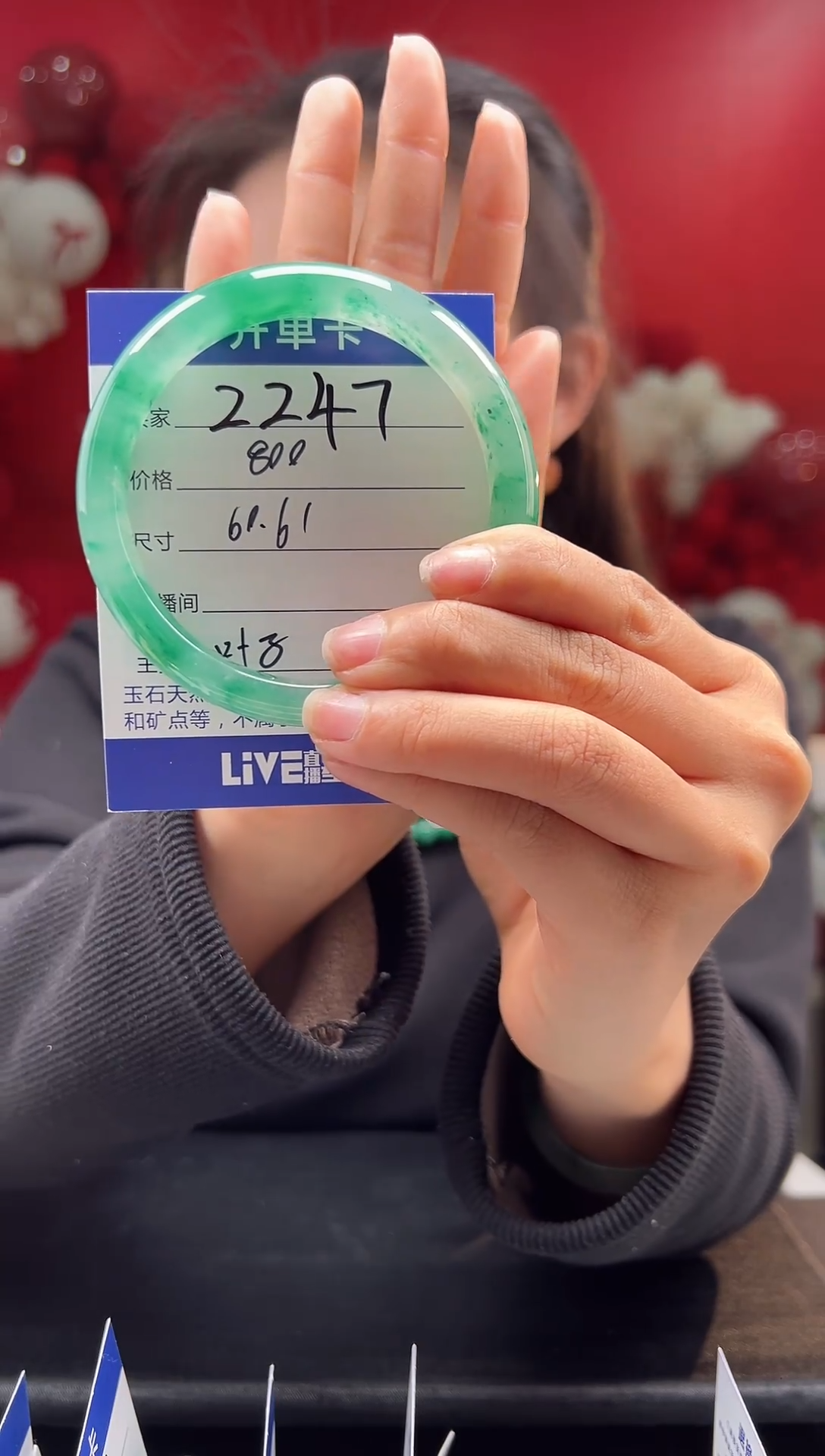 【闪购商品】石英质玉手镯未镶嵌圈口60-61（YZ）