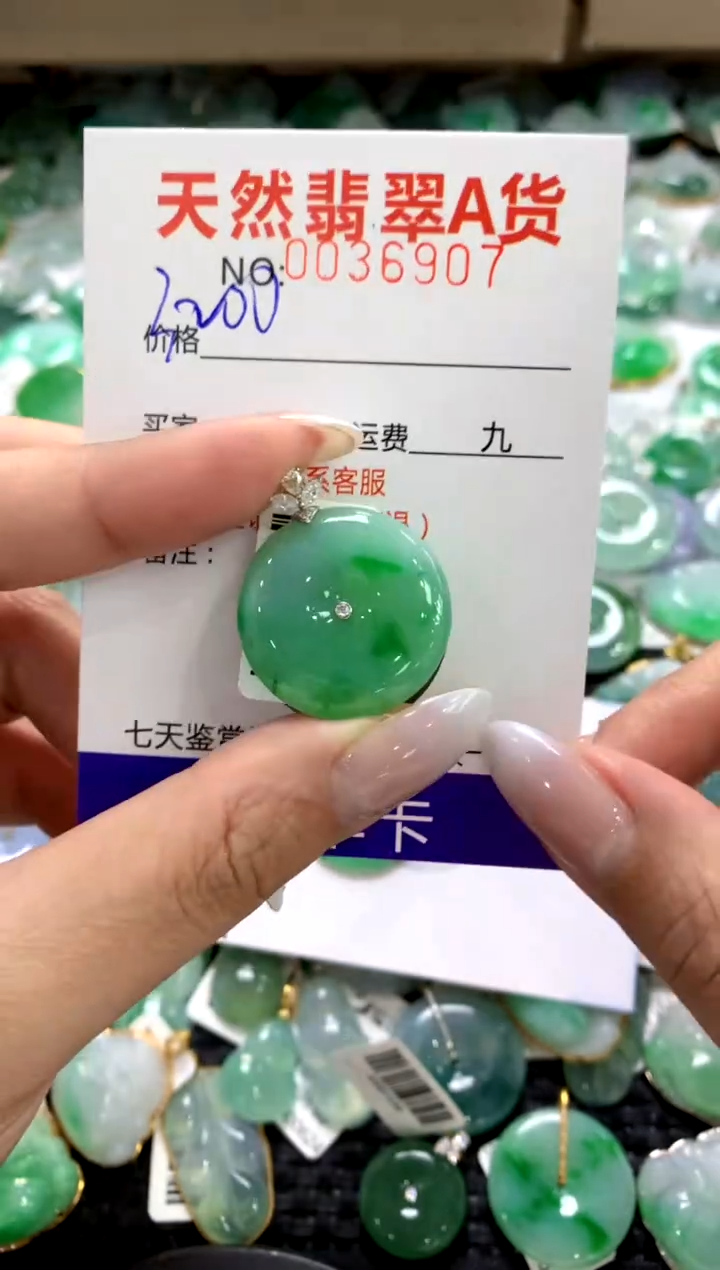 颈饰18K金镶嵌翡翠1111111111111111