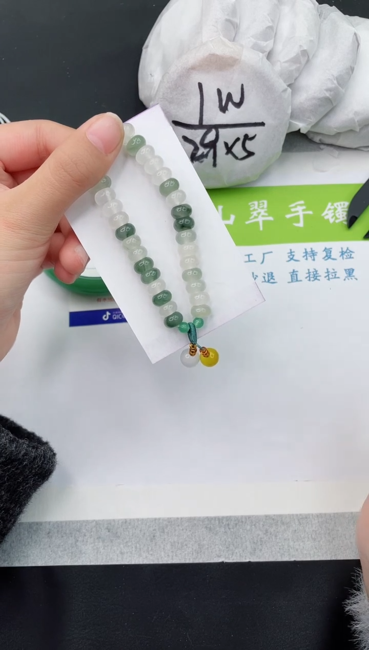 【闪购商品】石英质玉手串未镶嵌算盘珠