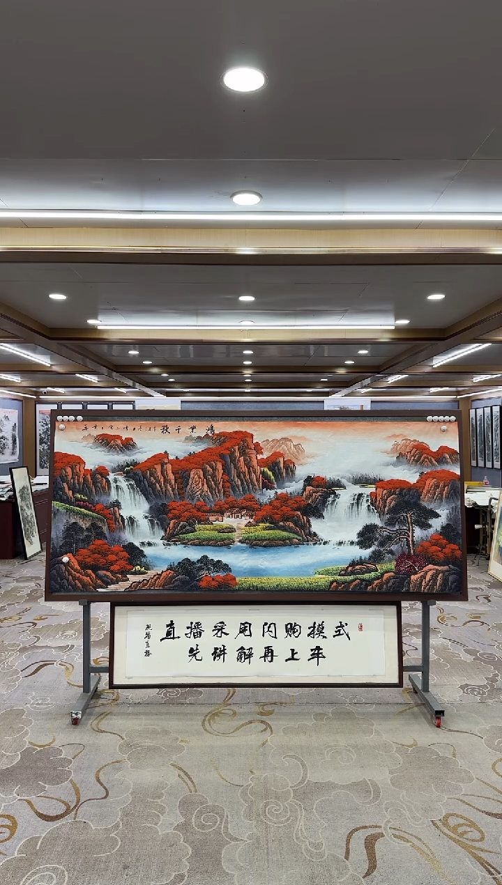 【闪购商品】绘画1刘雪红-小六尺-山水国画