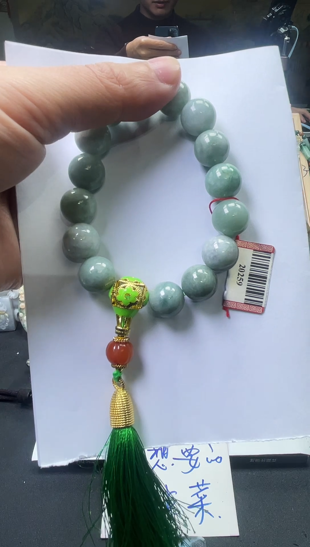 颈饰未镶嵌翡翠金澜翡翠12.28