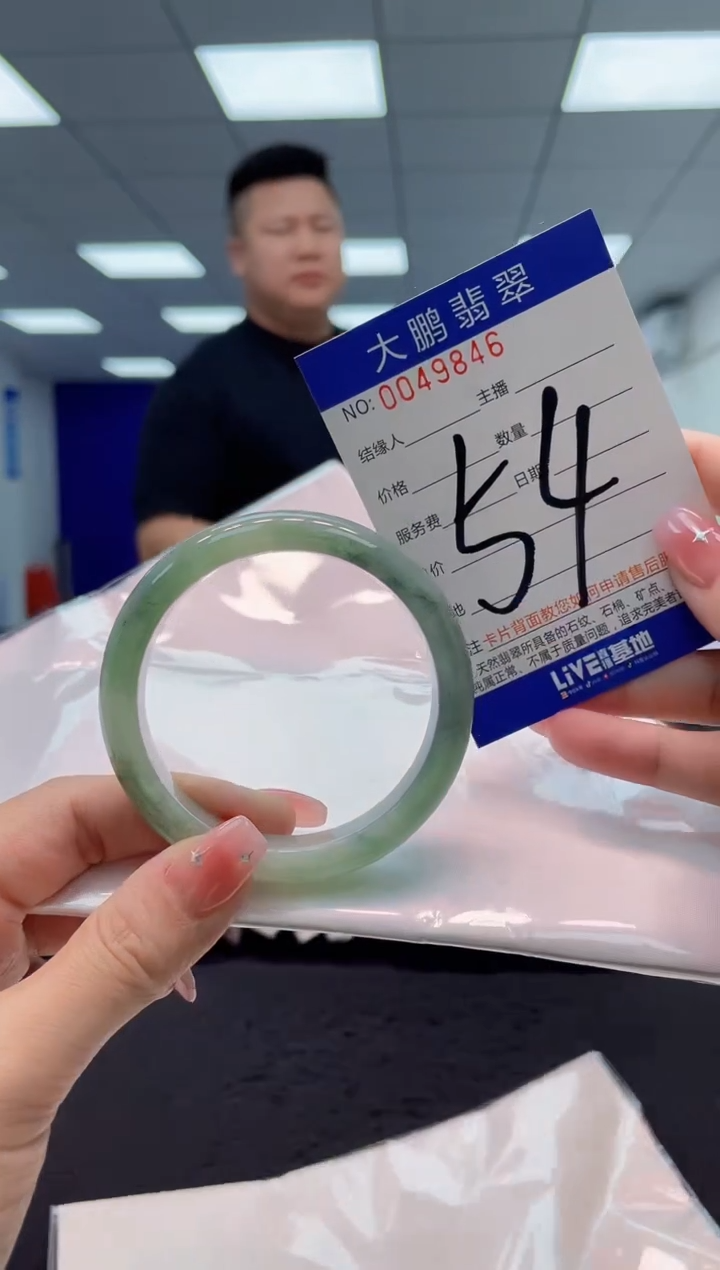 【闪购商品】翡翠手镯未镶嵌AAAAAAAAAA